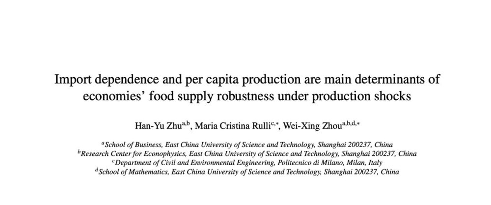 Import Dependence and per Capita Production Are Main Determinants of Economies' Food Supply Robustness under Production Shocks